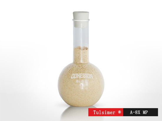 除酸樹脂 除酸樹脂