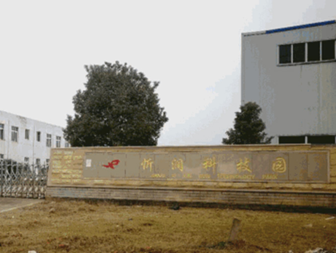 江西忻潤(rùn)汽車零配件清洗廢水除鎳項(xiàng)目 江西忻潤(rùn)汽車零配件清洗廢水除鎳項(xiàng)目