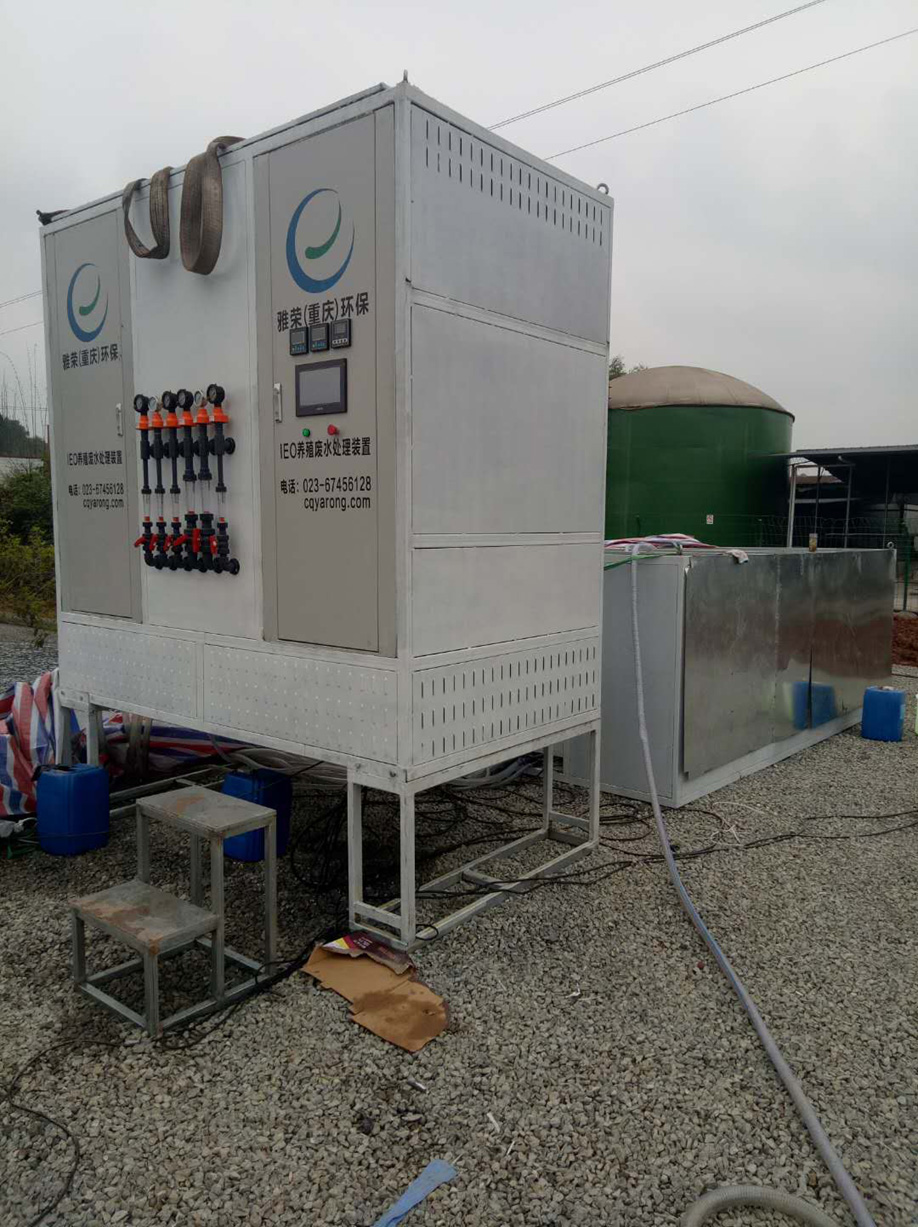 某養(yǎng)殖企業(yè)養(yǎng)殖廢水除氨氮項(xiàng)目 某養(yǎng)殖企業(yè)養(yǎng)殖廢水除氨氮項(xiàng)目