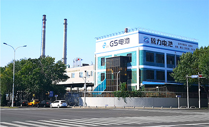 天津杰士電池有限公司-1.jpg 天津杰士電池有限公司-1.jpg