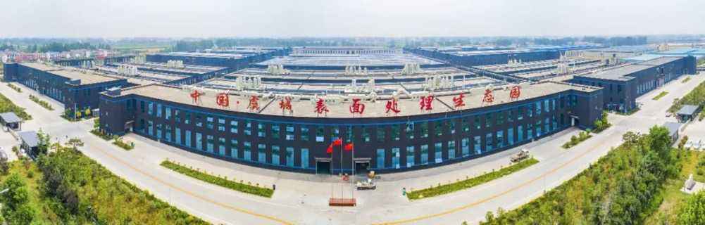 江浙大道虞城表面處理生態(tài)園.jpg 江浙大道虞城表面處理生態(tài)園.jpg