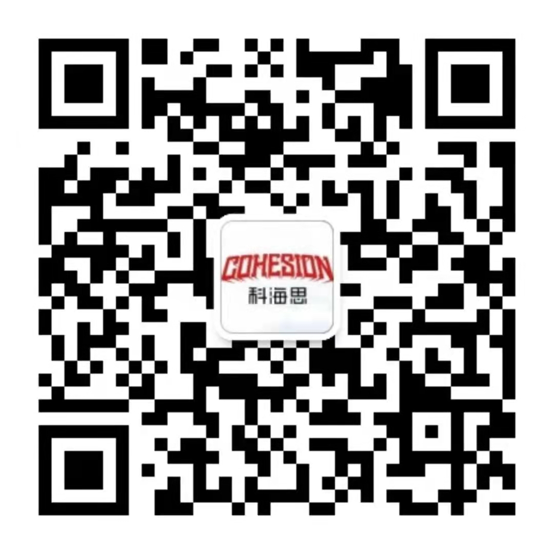 科海思微信公眾號(hào)二維碼.jpg 科海思微信公眾號(hào)二維碼.jpg