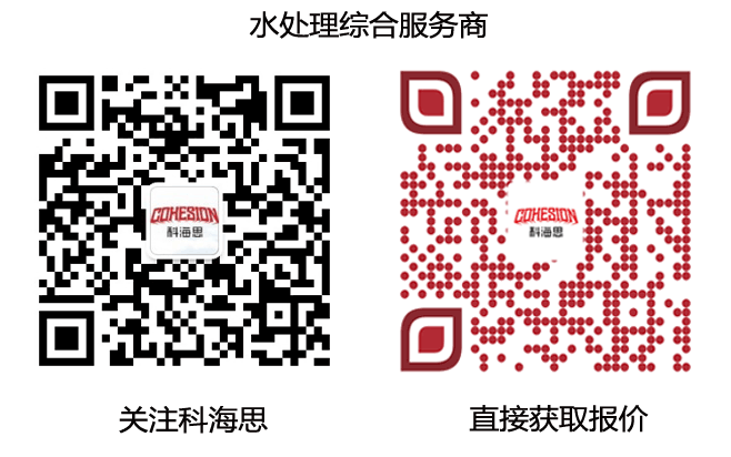 科海思二維碼.png 科海思二維碼.png