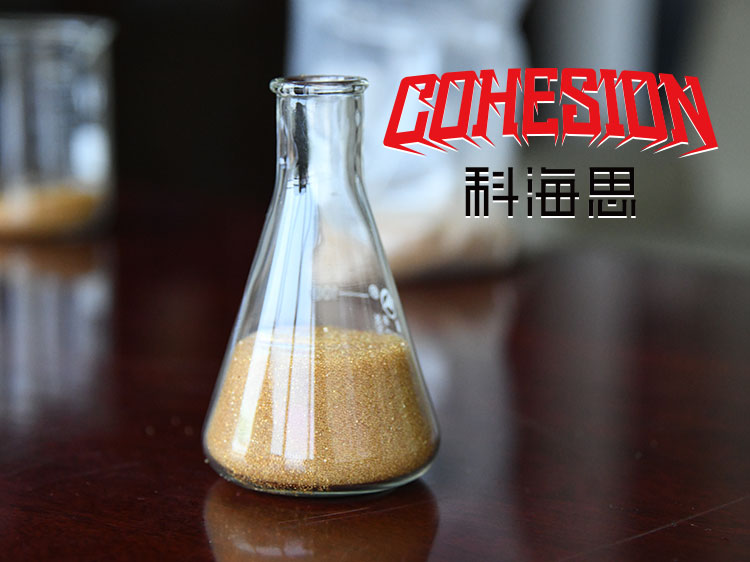 樹(shù)脂.jpg 樹(shù)脂.jpg