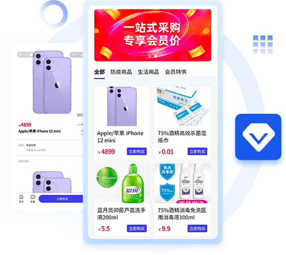 商協(xié)會商城系統(tǒng)開發(fā) 商協(xié)會商城系統(tǒng)開發(fā)