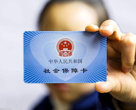 資源牛-社保服務(wù)平臺(tái)