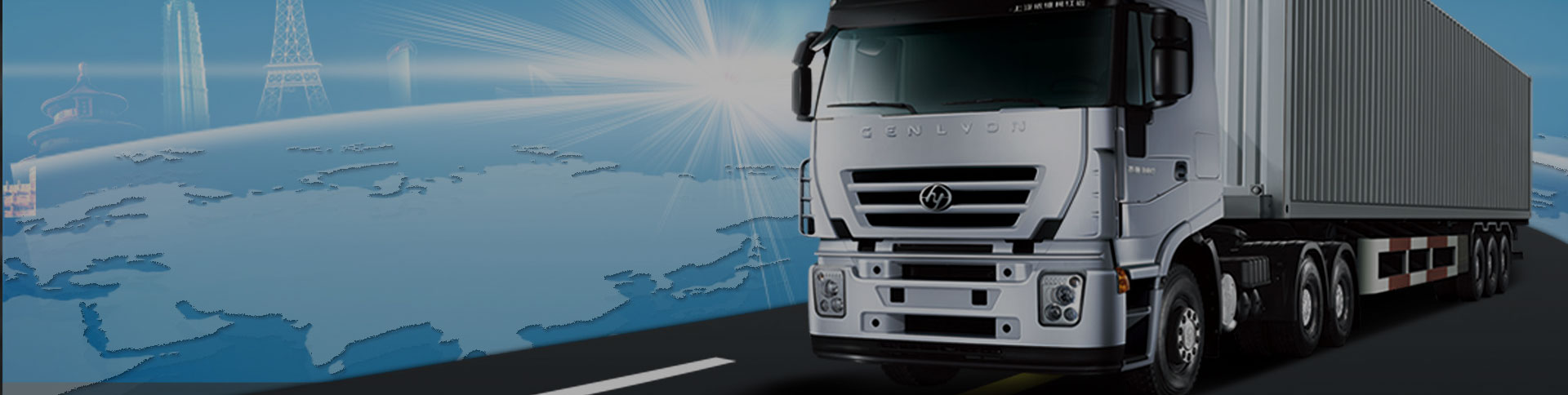 新安速物流品牌宣傳網(wǎng)站|一網(wǎng)天行-網(wǎng)站建設(shè)小程序APP系統(tǒng)軟件開(kāi)發(fā)公司