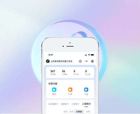 九號(hào)電動(dòng)二手車(chē)門(mén)店端